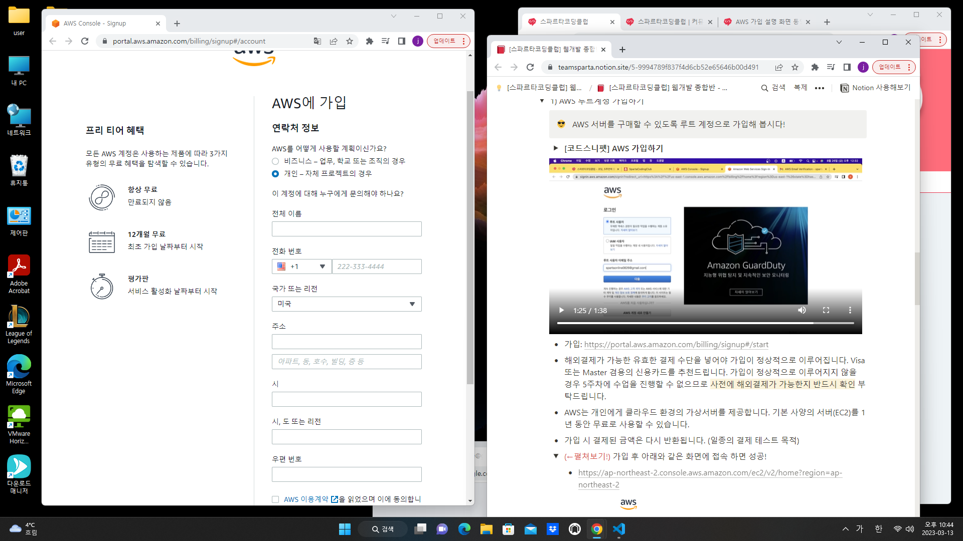 스파르타 즉문즉답