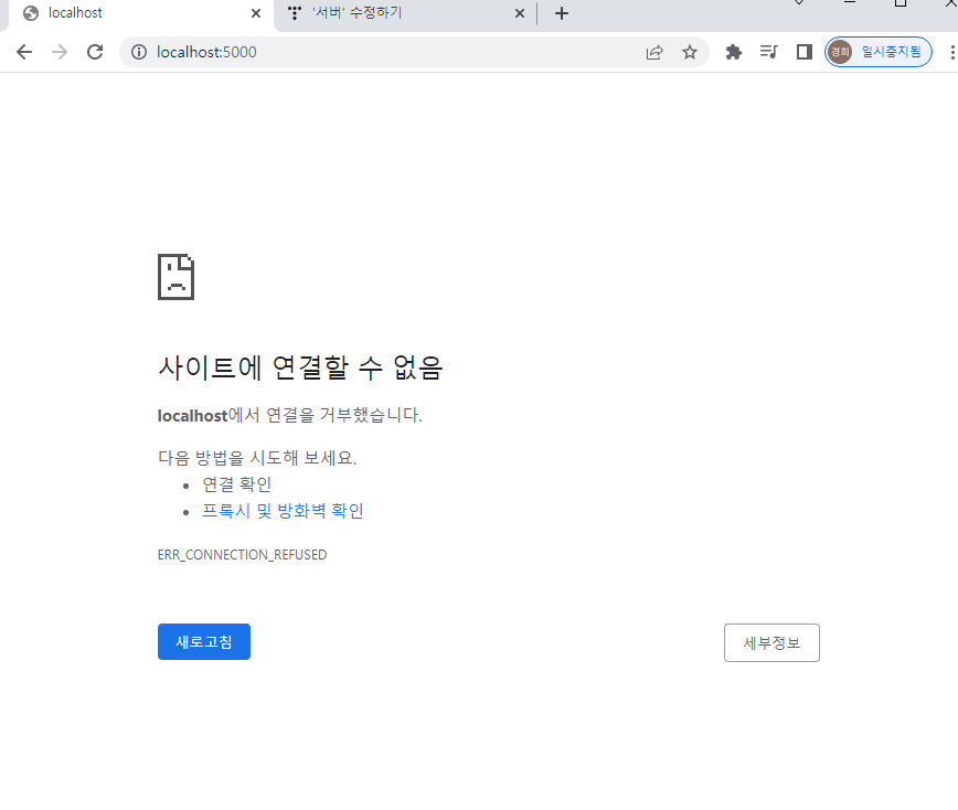 스파르타 즉문즉답