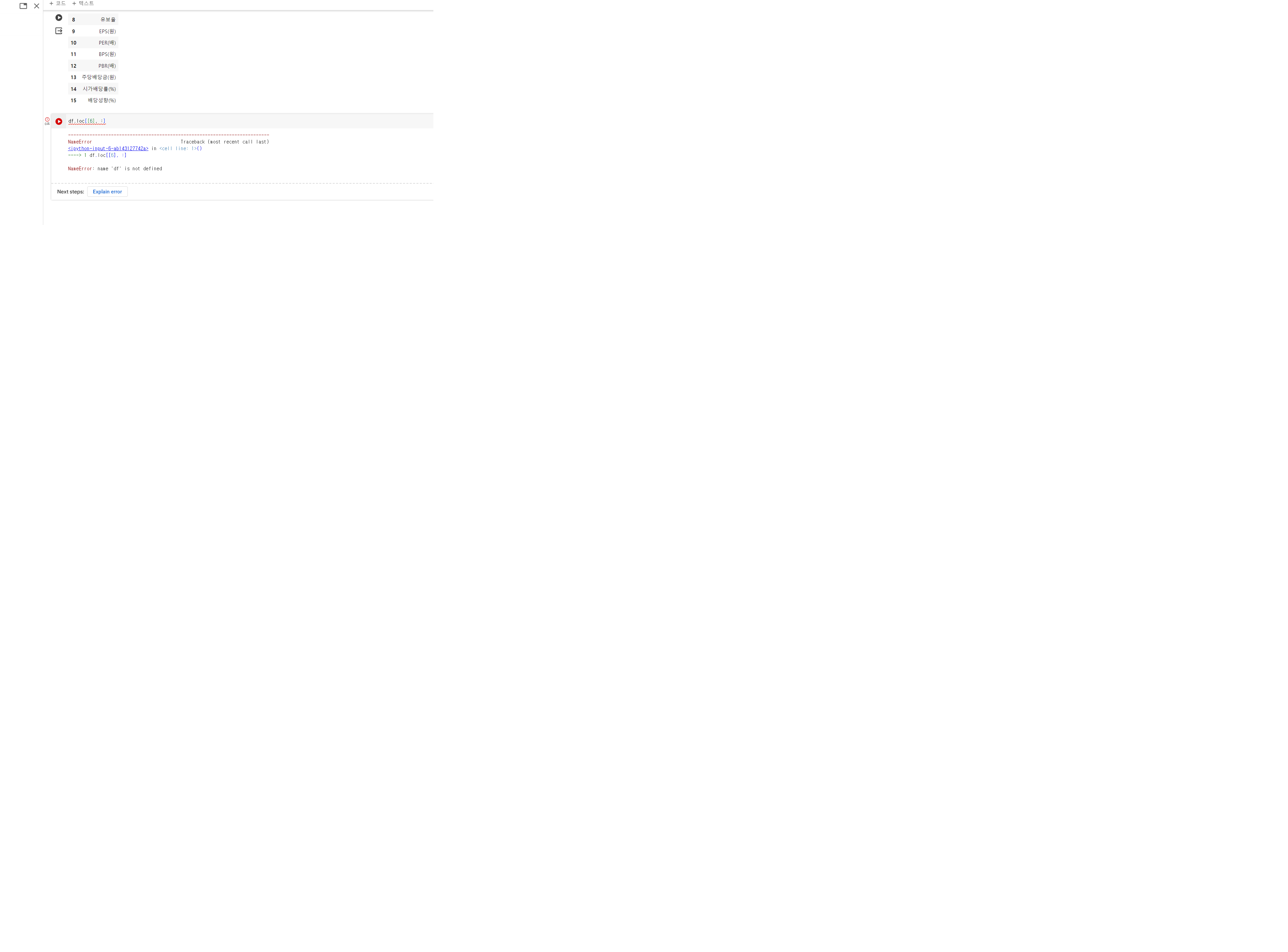 스파르타 즉문즉답