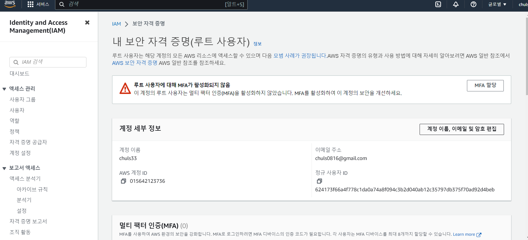 스파르타 즉문즉답