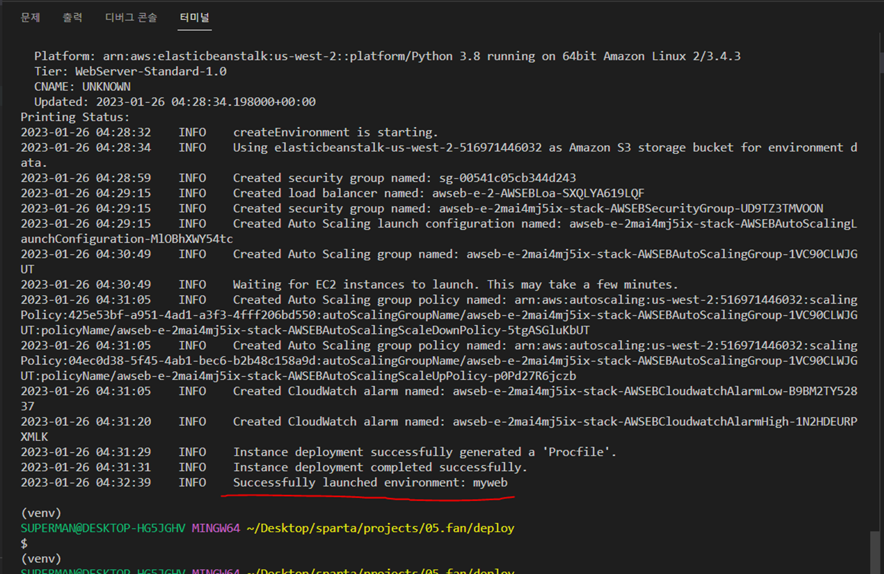 스파르타 즉문즉답