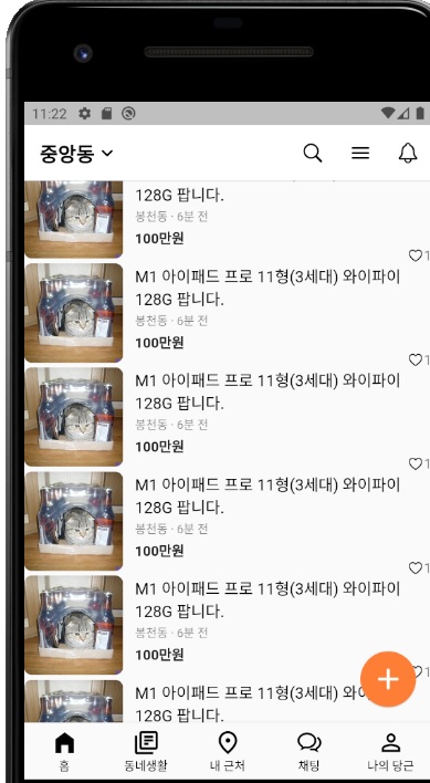 스파르타 즉문즉답