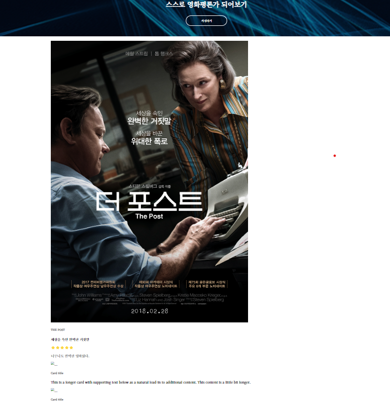 스파르타 즉문즉답