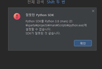스파르타 즉문즉답