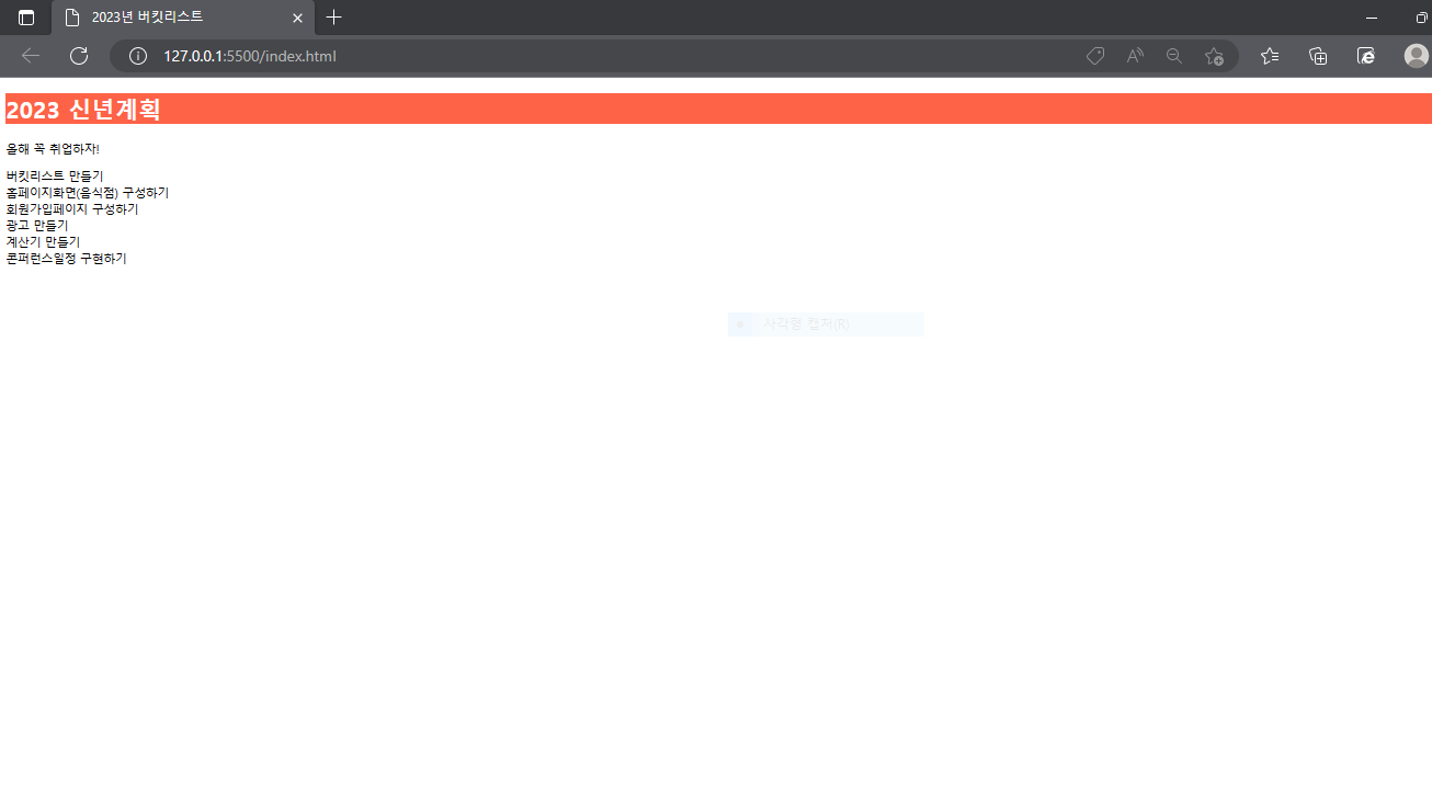스파르타 즉문즉답