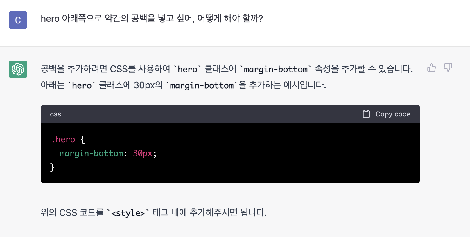 스파르타 즉문즉답