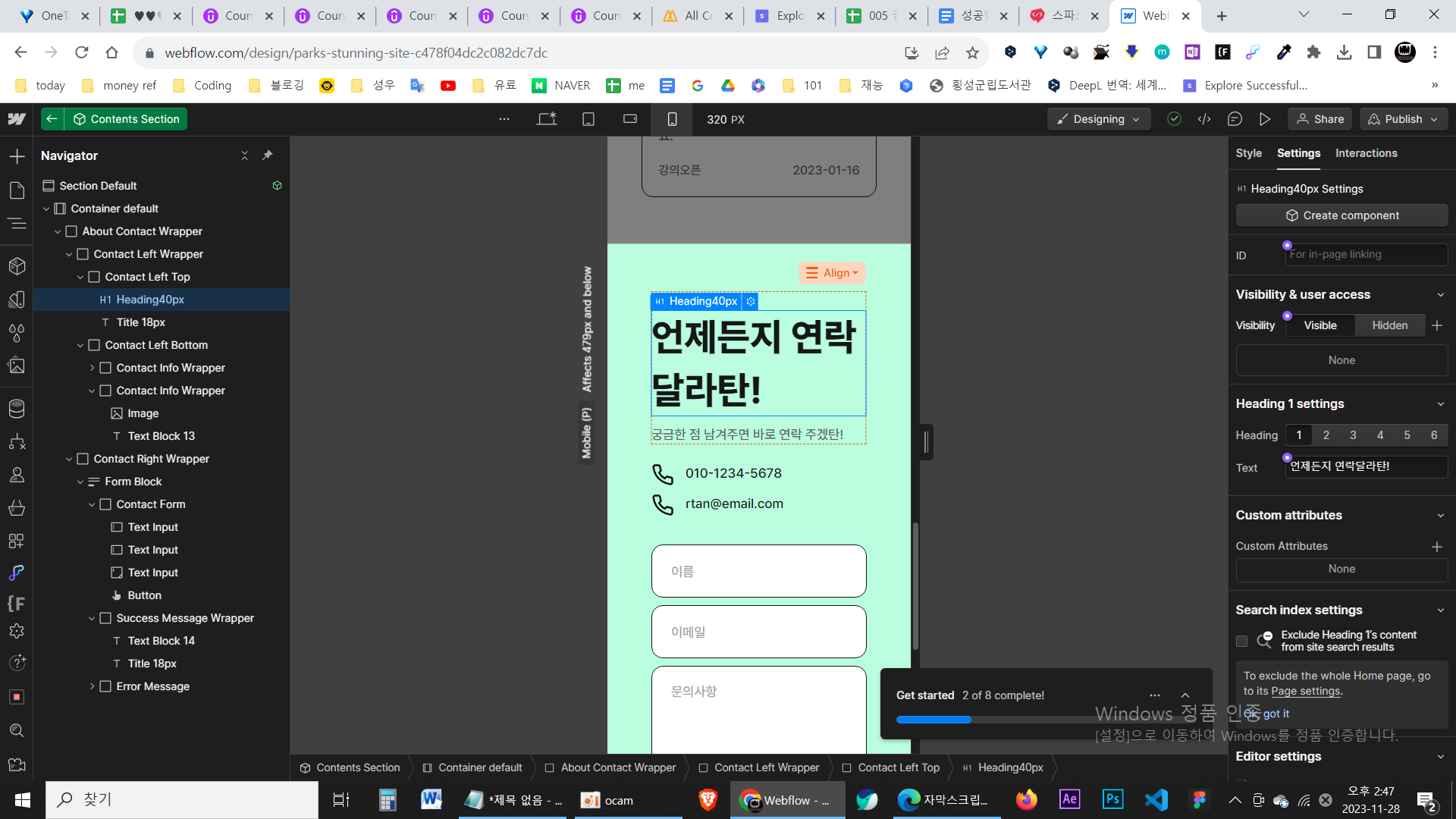 스파르타 즉문즉답