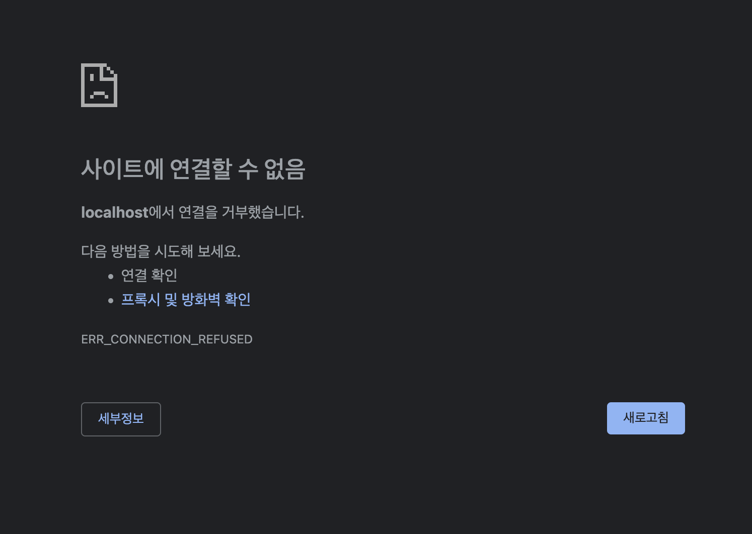 스파르타 즉문즉답
