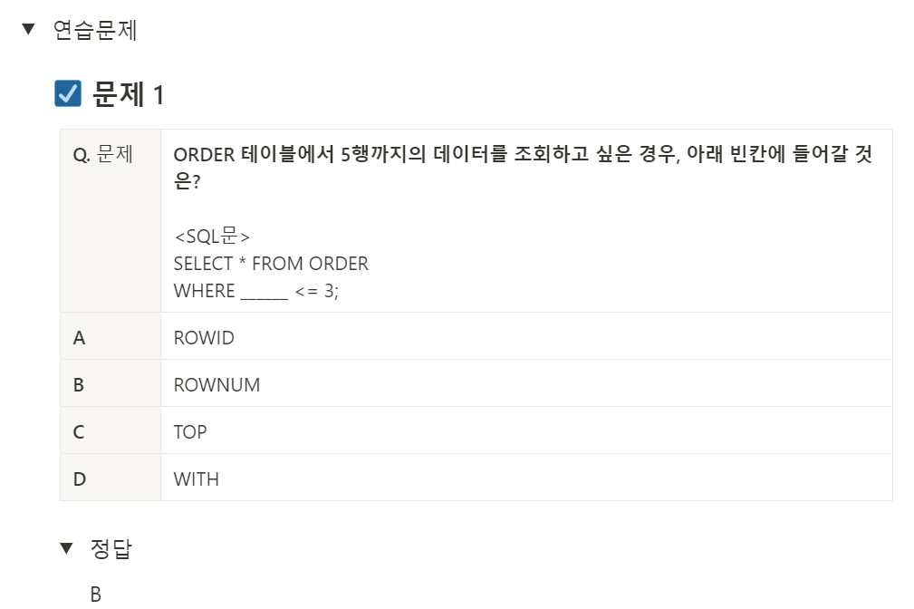 스파르타 즉문즉답
