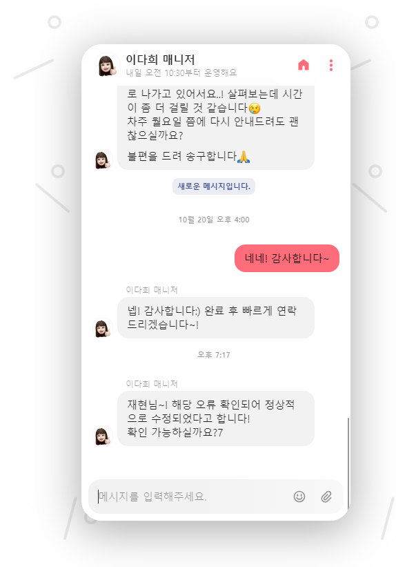 스파르타 즉문즉답