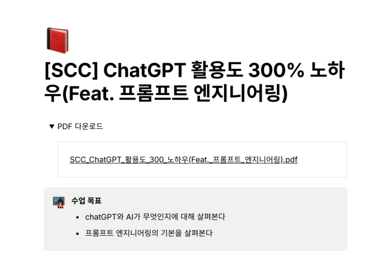 스파르타 즉문즉답