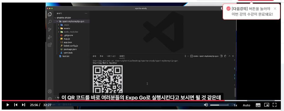 스파르타 즉문즉답