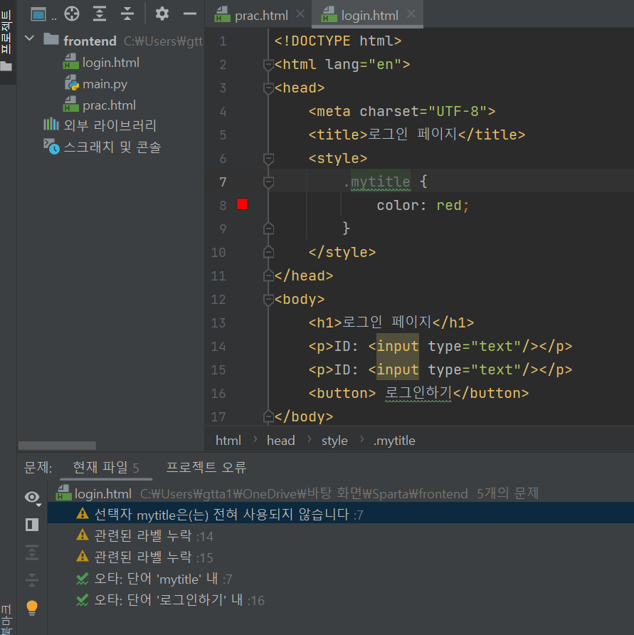 스파르타 즉문즉답