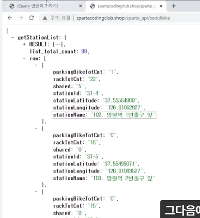 스파르타 즉문즉답