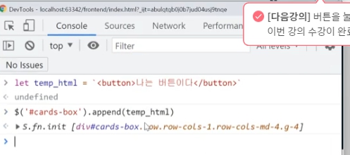 스파르타 즉문즉답
