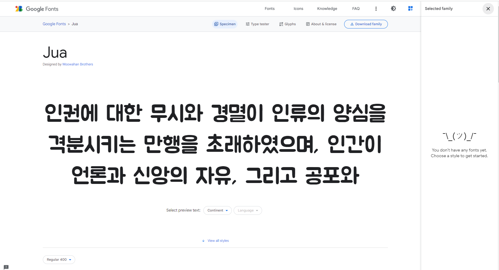 스파르타 즉문즉답