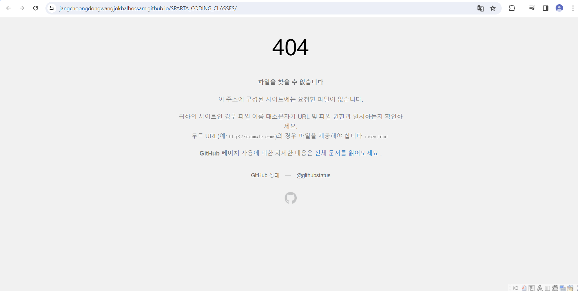 스파르타 즉문즉답