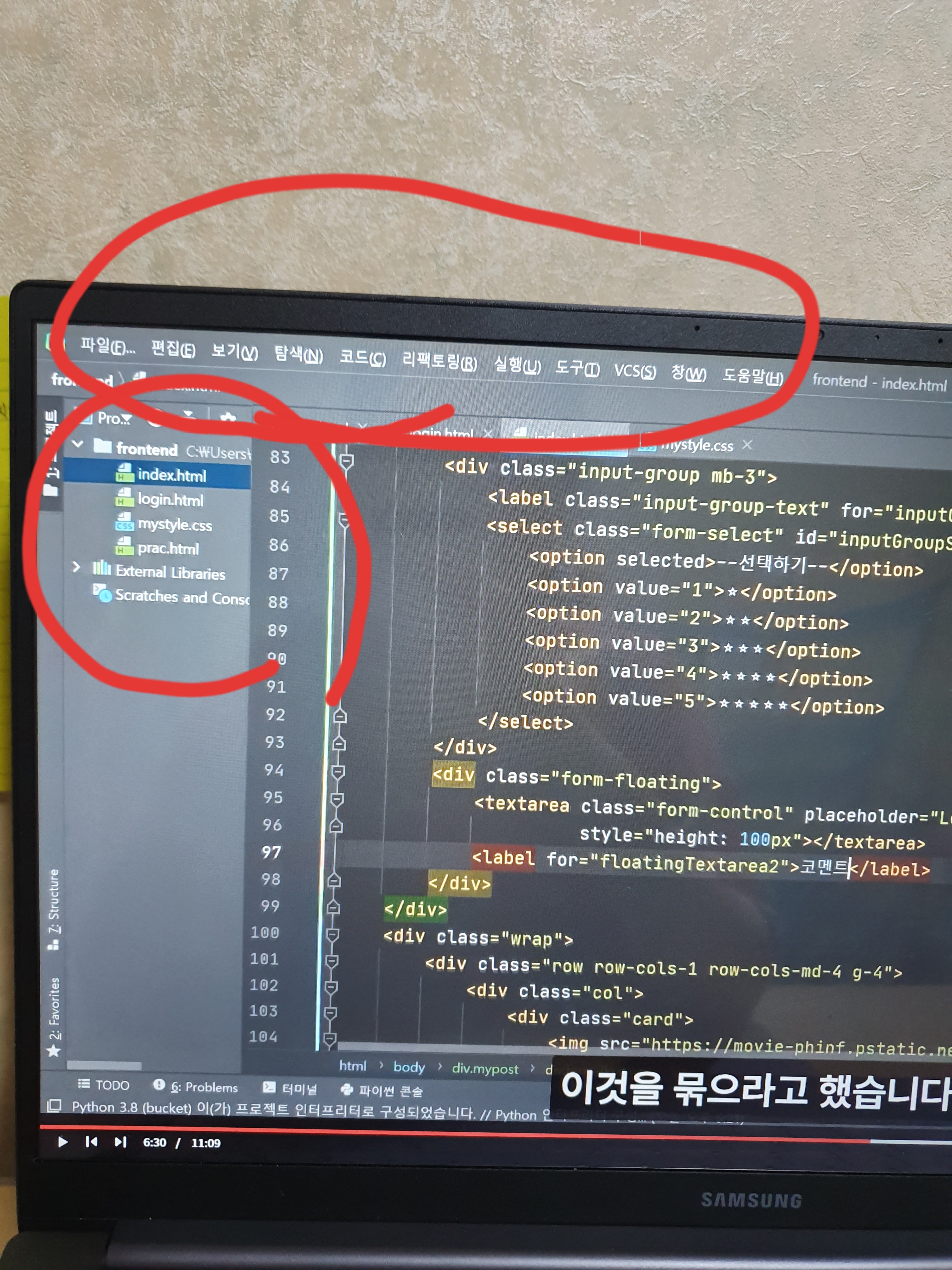 스파르타 즉문즉답