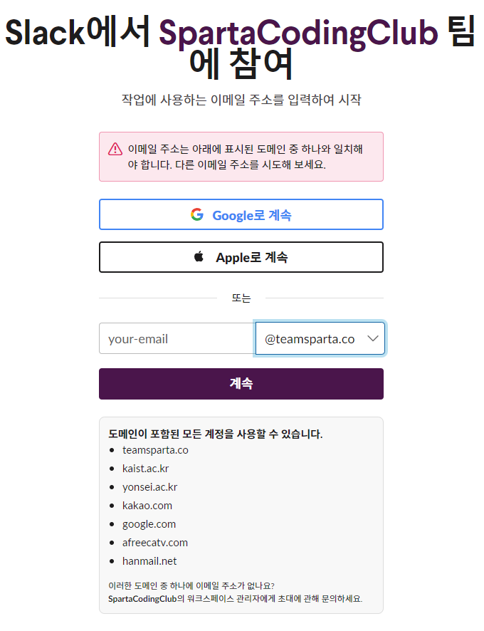 스파르타 즉문즉답