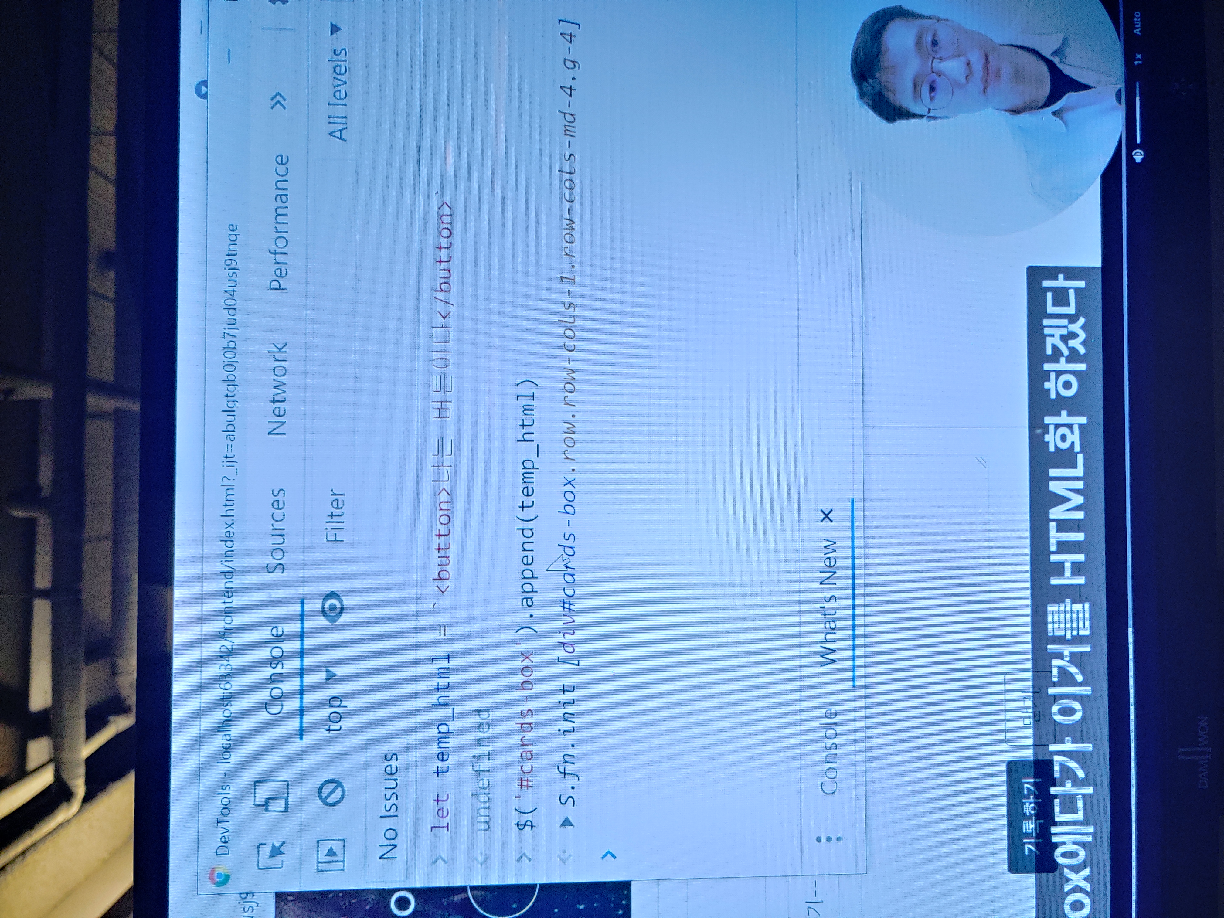 스파르타 즉문즉답