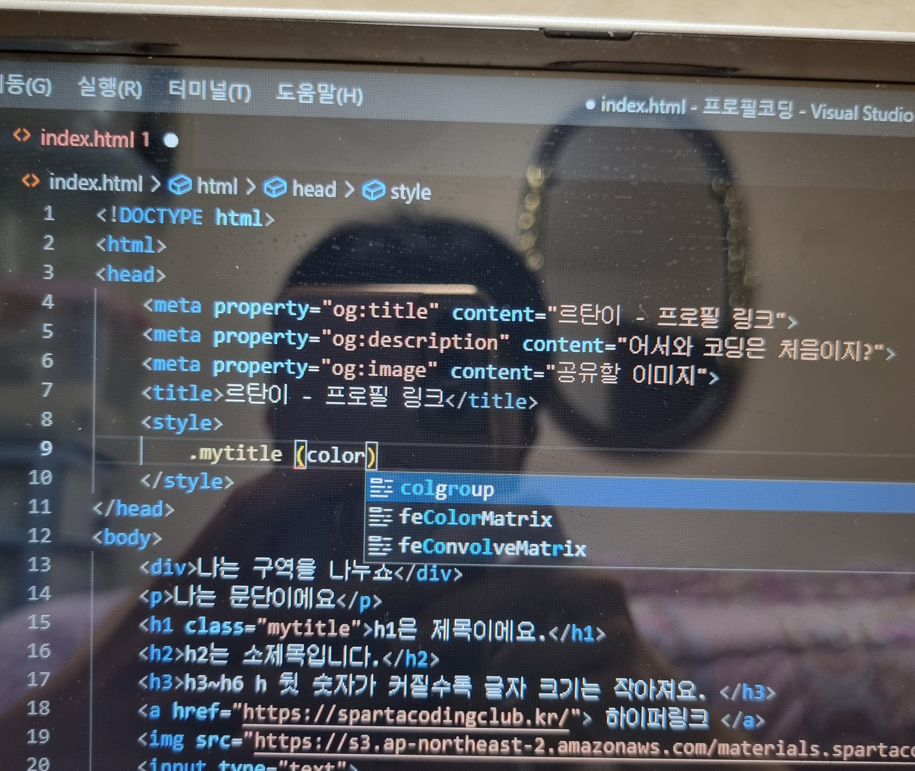 스파르타 즉문즉답