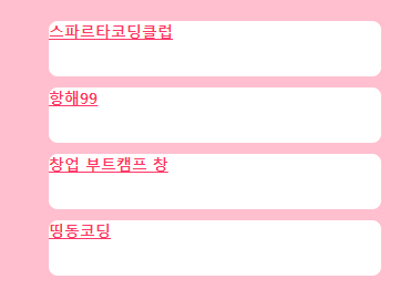 스파르타 즉문즉답
