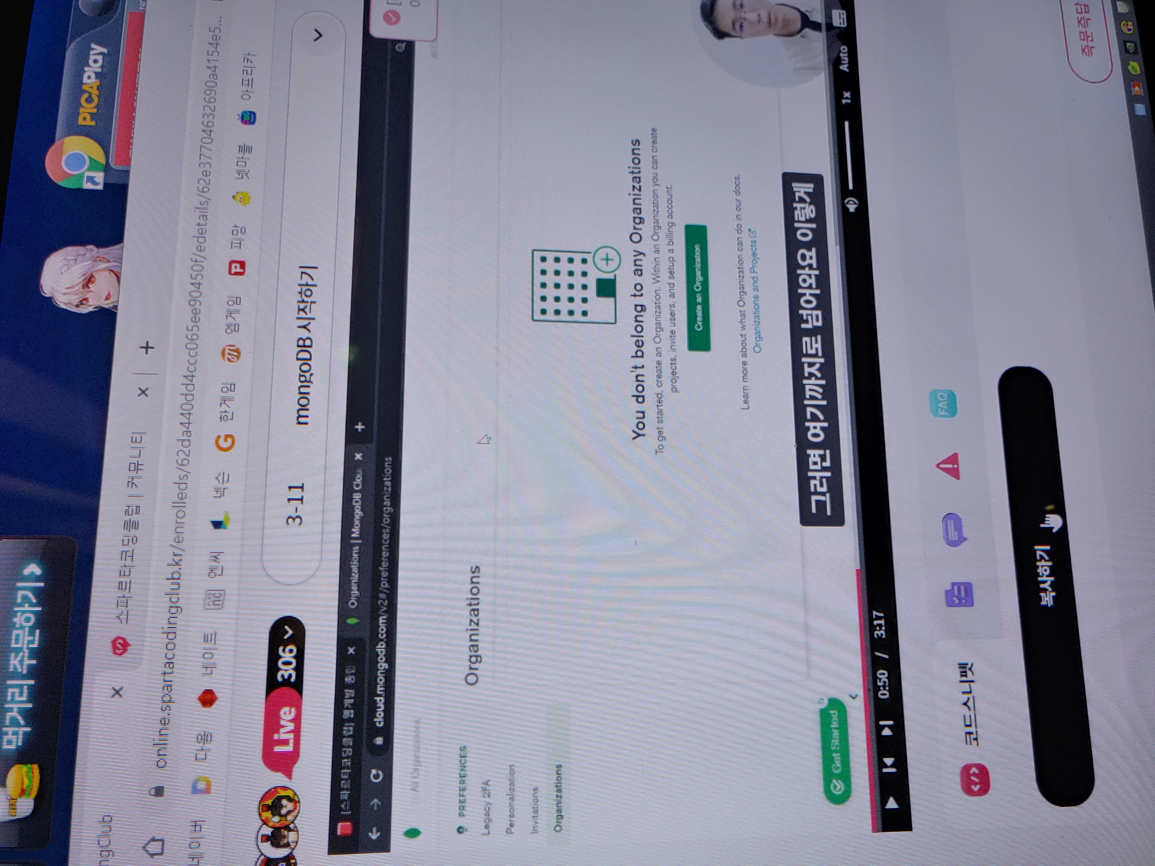 스파르타 즉문즉답