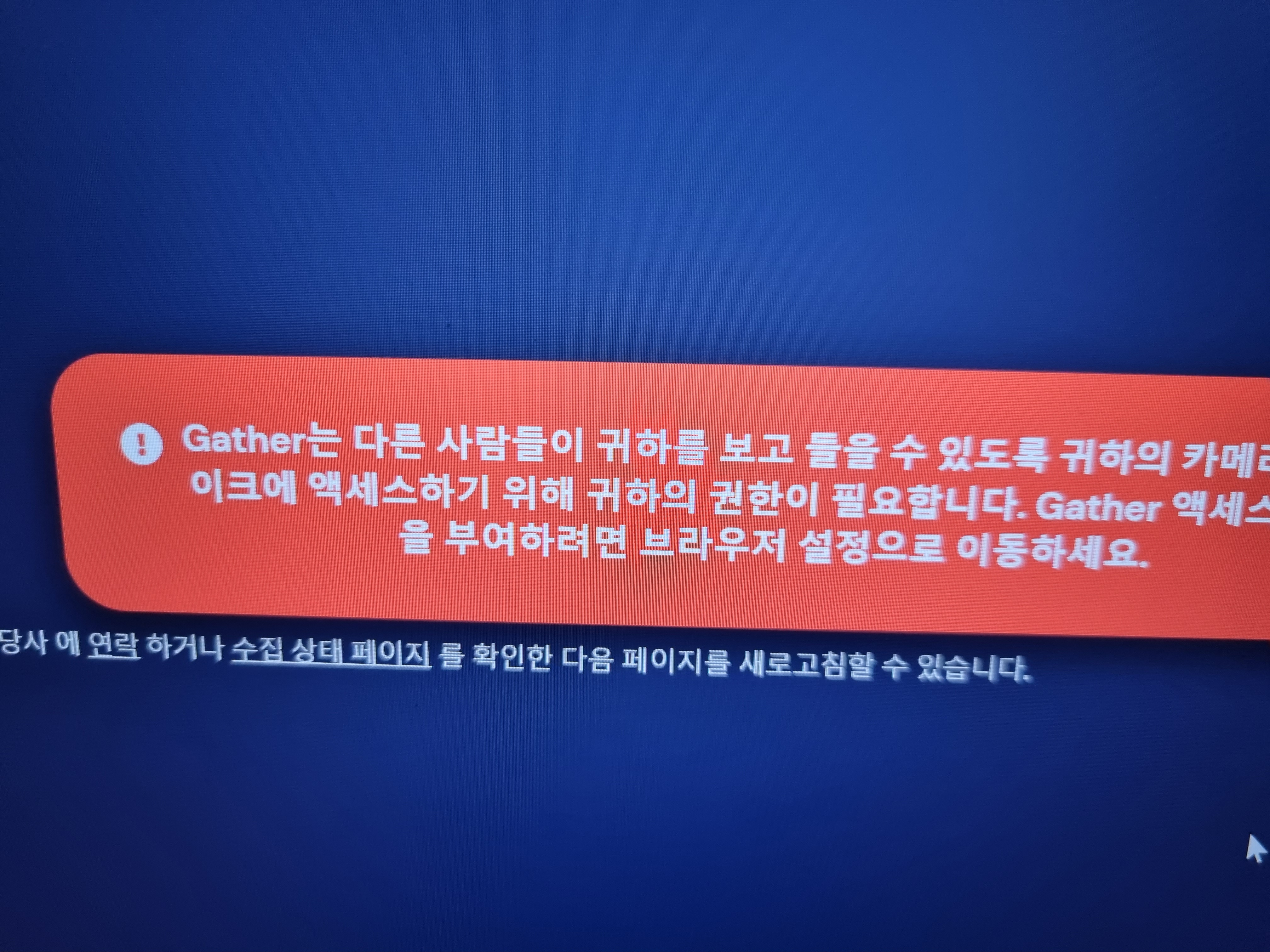스파르타 즉문즉답