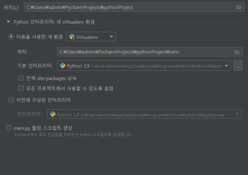 스파르타 즉문즉답