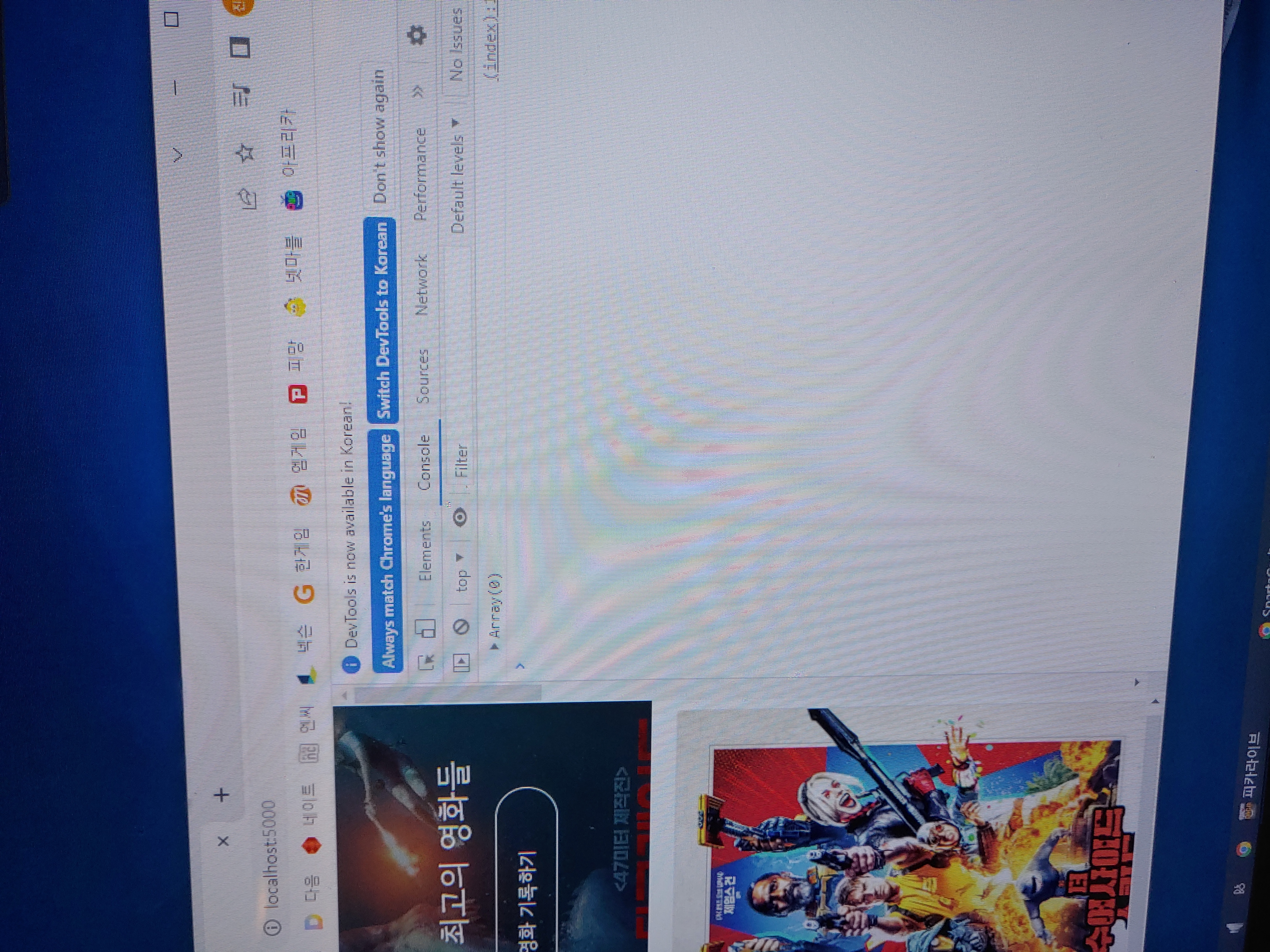 스파르타 즉문즉답