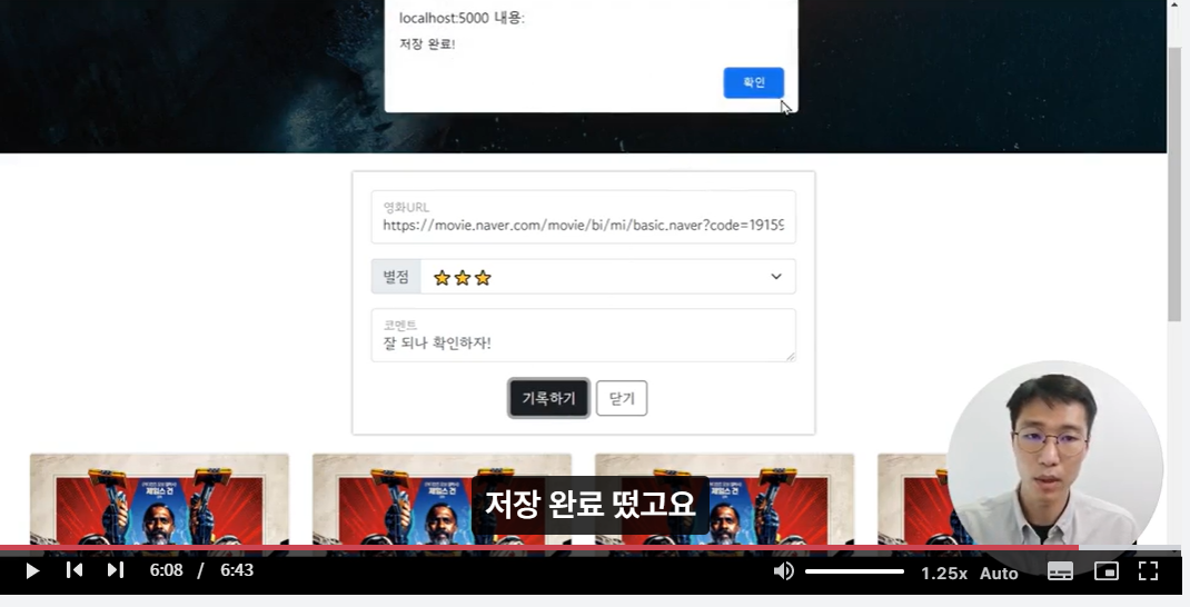 스파르타 즉문즉답