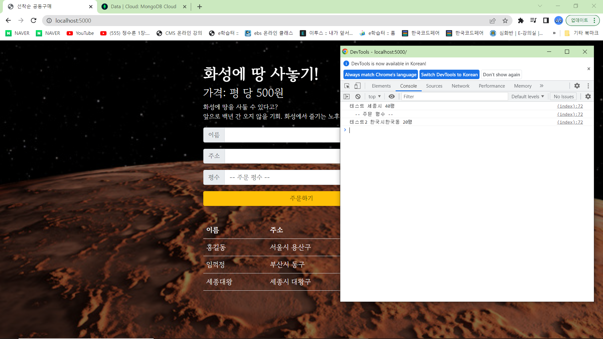 스파르타 즉문즉답