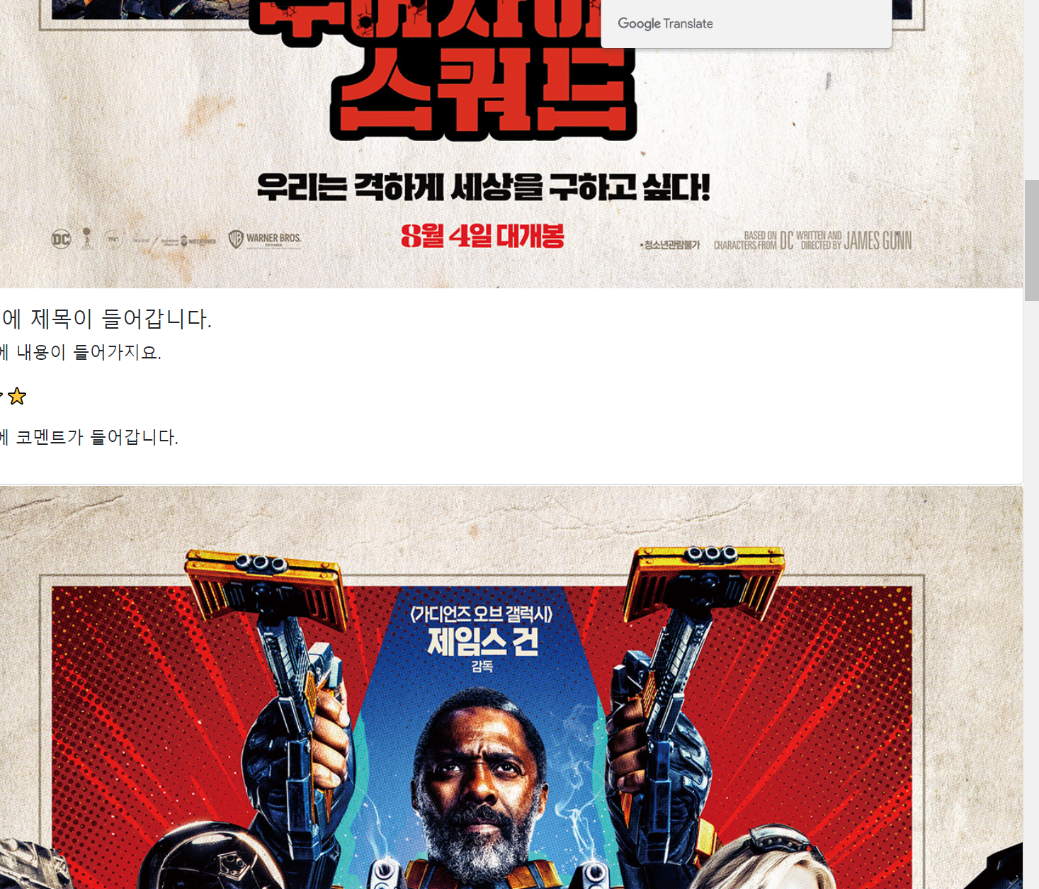 스파르타 즉문즉답