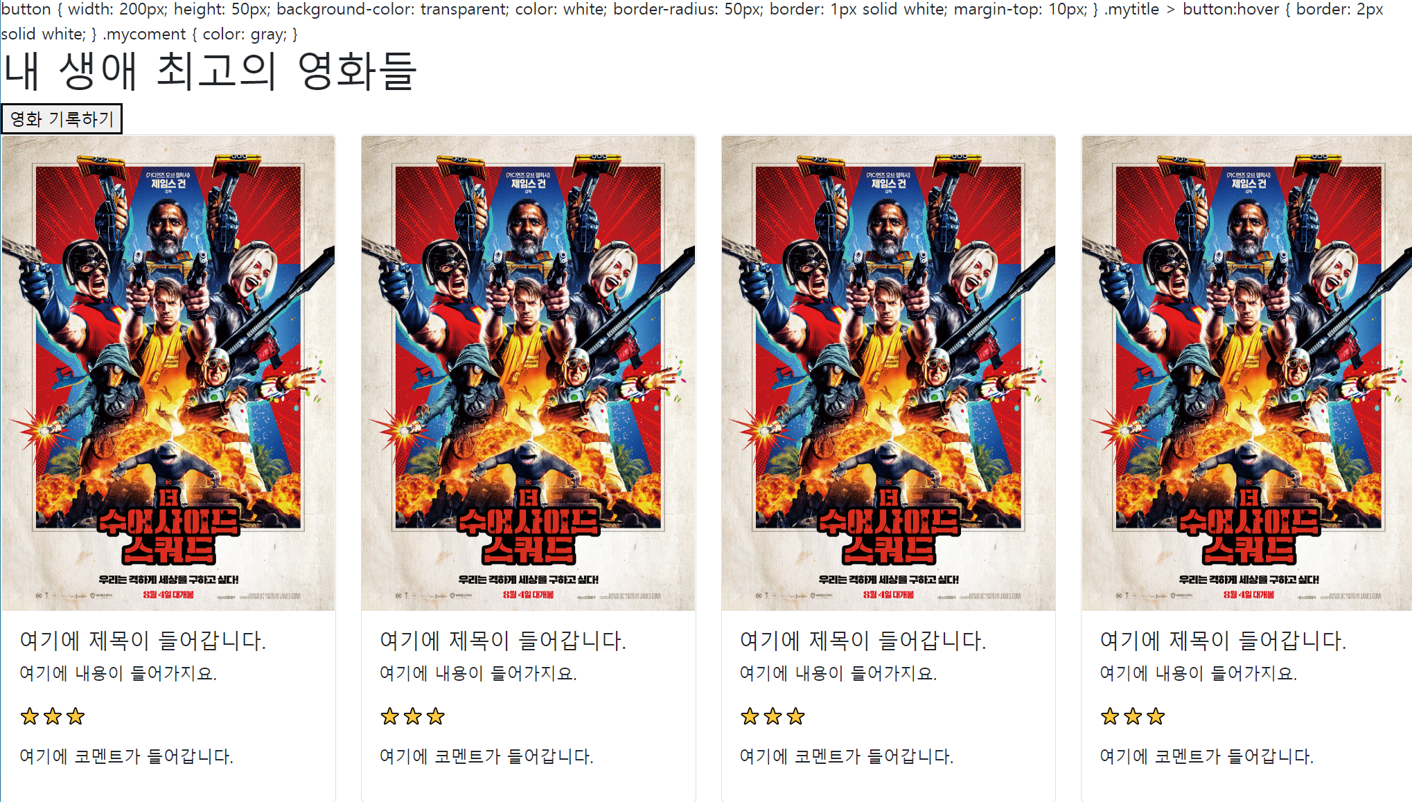 스파르타 즉문즉답