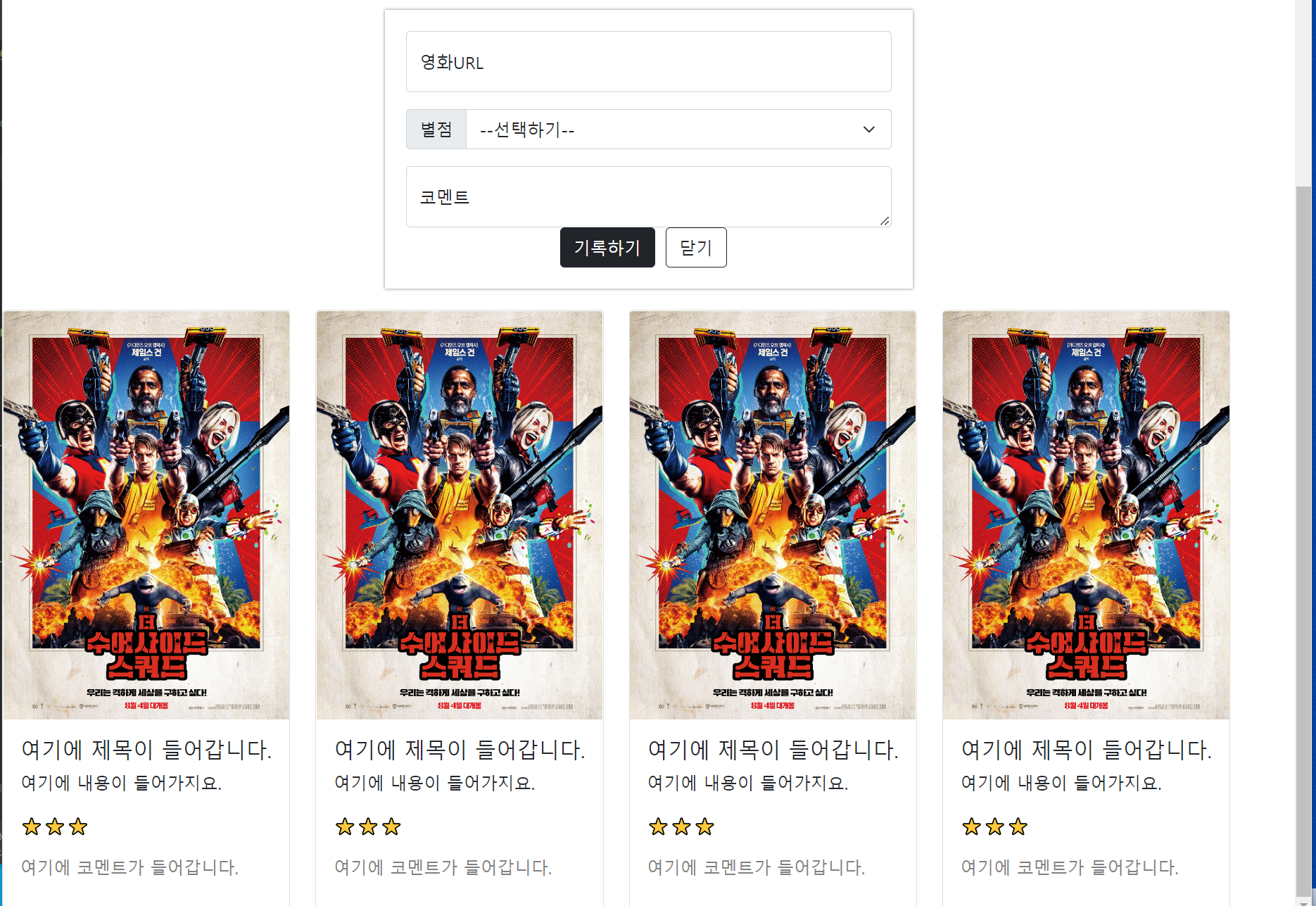 스파르타 즉문즉답