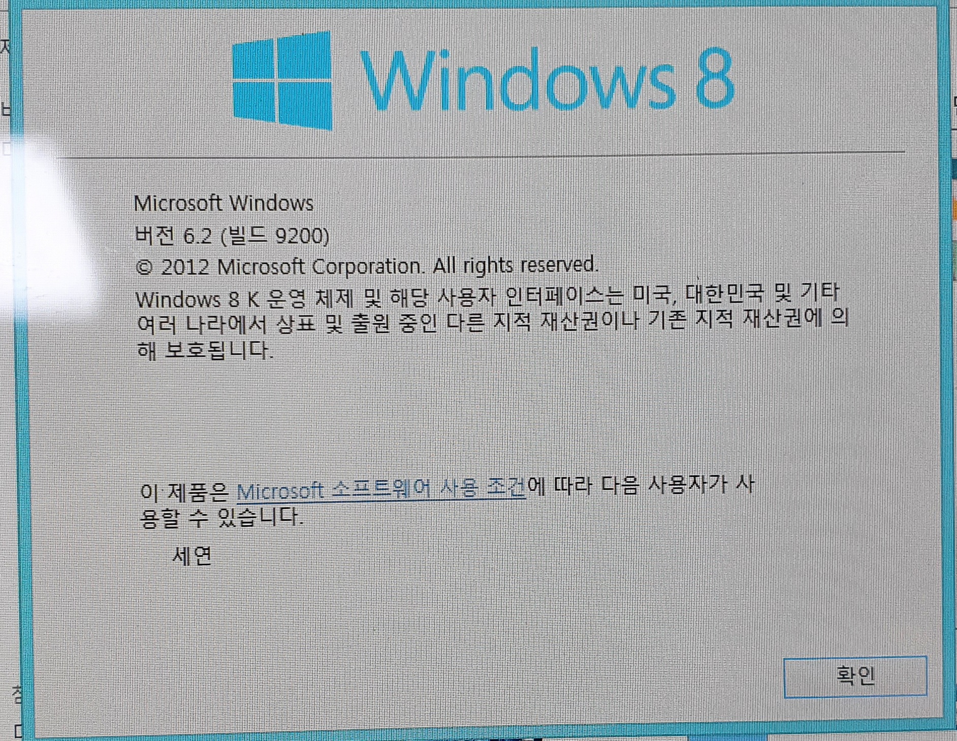 스파르타 즉문즉답