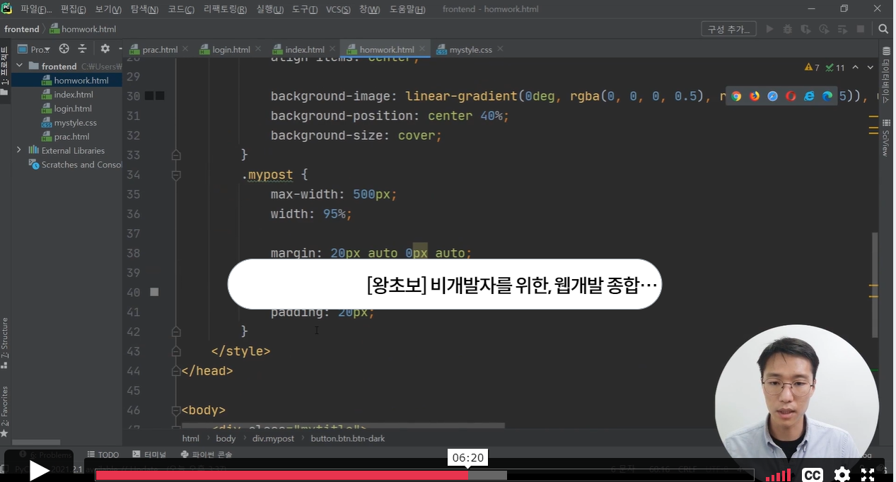 스파르타 즉문즉답
