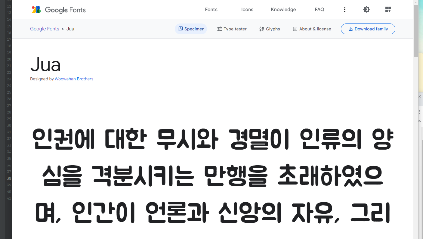 스파르타 즉문즉답