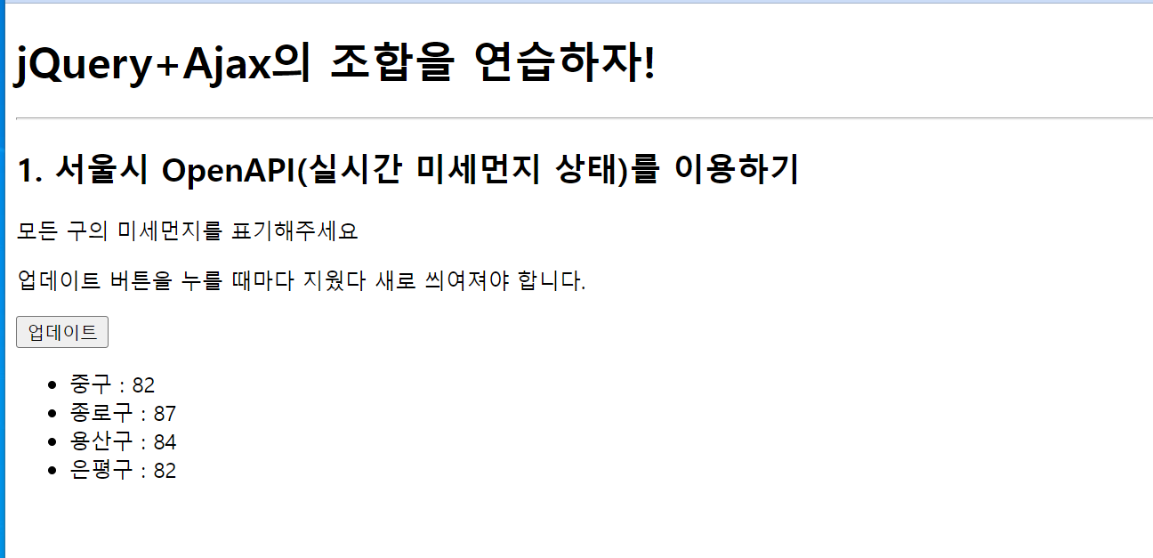 스파르타 즉문즉답
