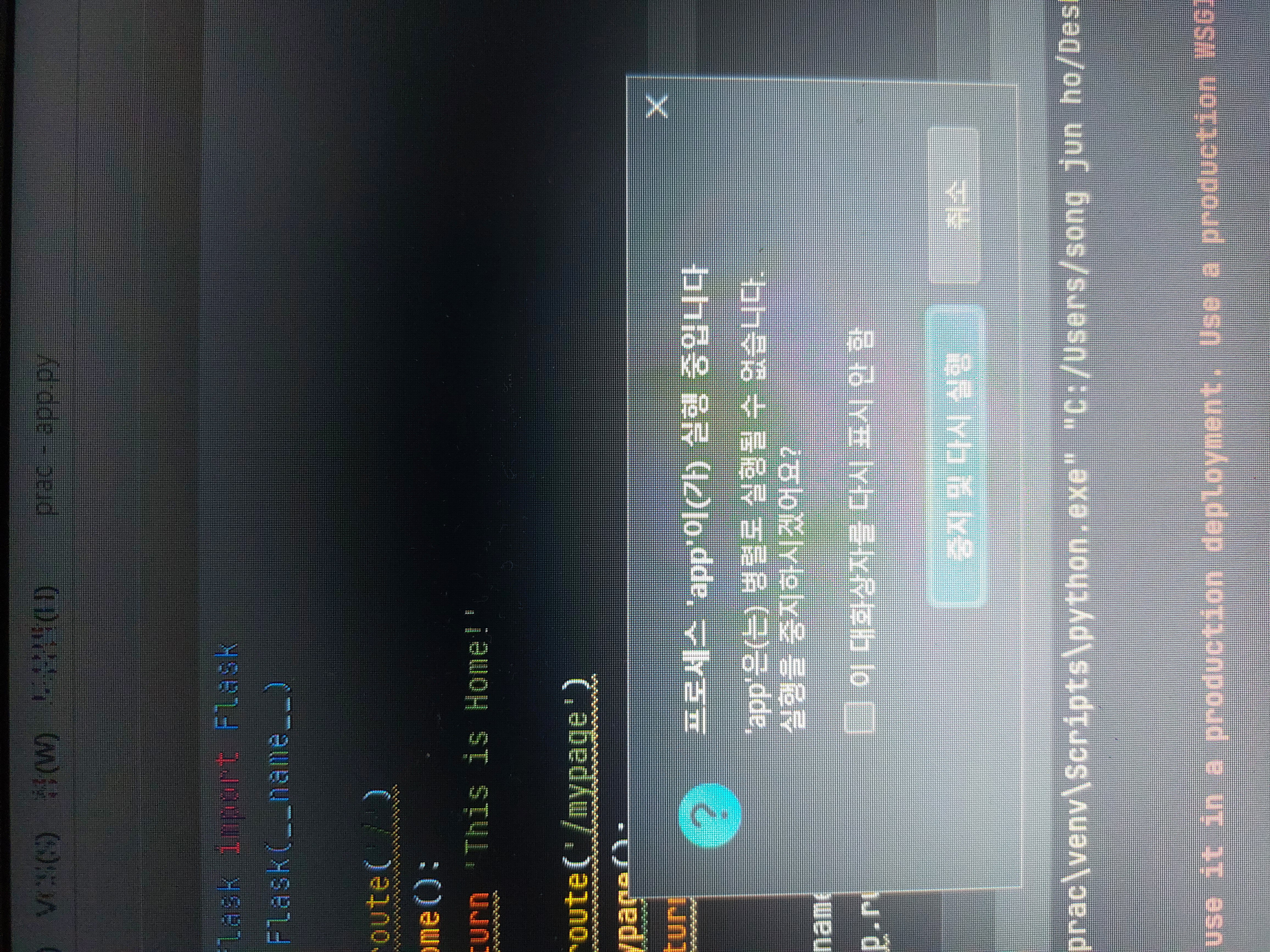 스파르타 즉문즉답