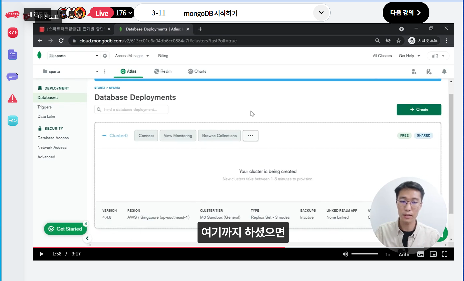 스파르타 즉문즉답