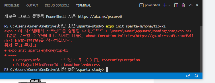 스파르타 즉문즉답