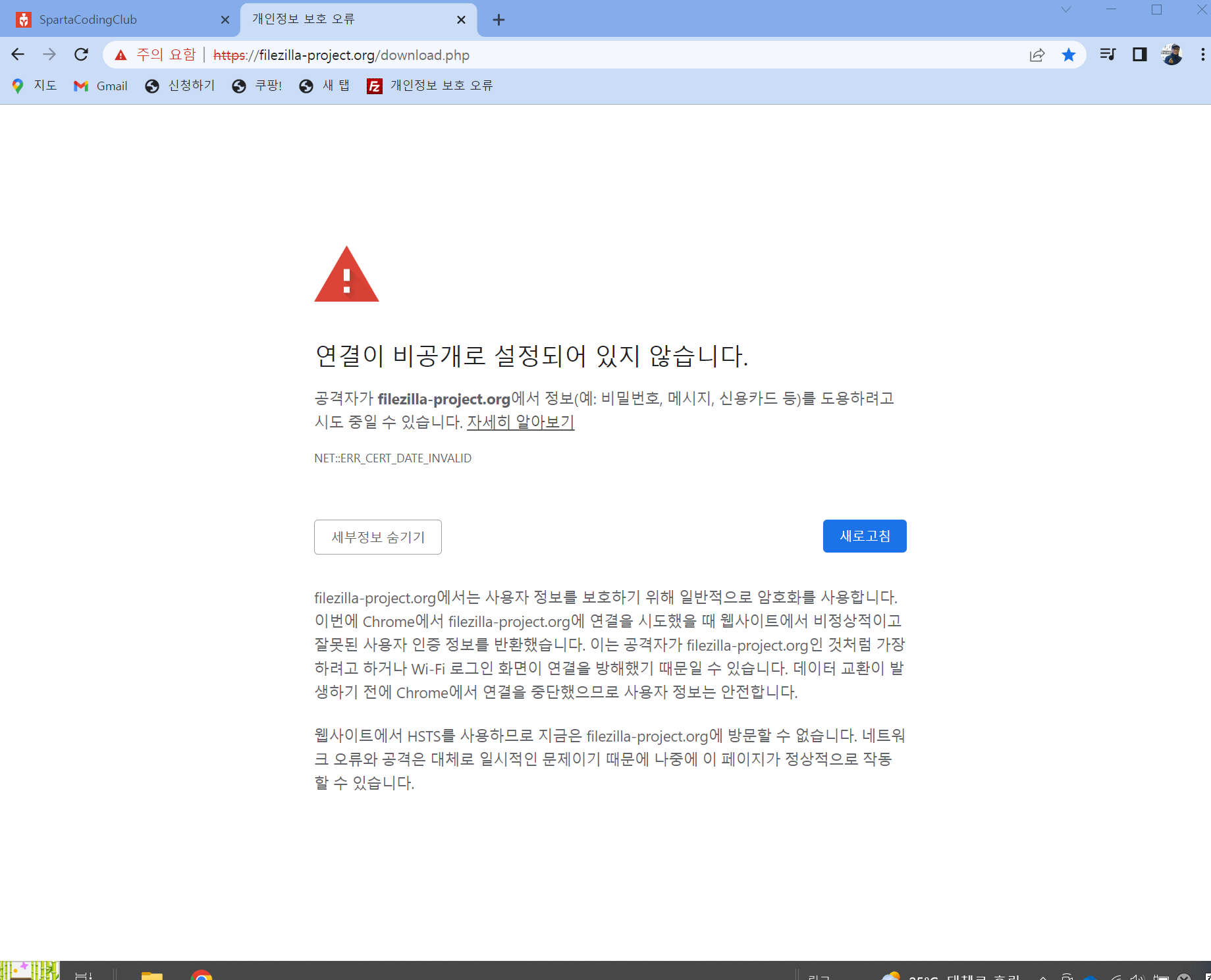스파르타 즉문즉답
