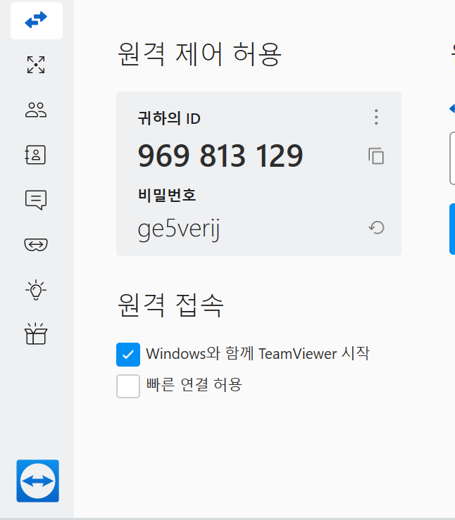 스파르타 즉문즉답