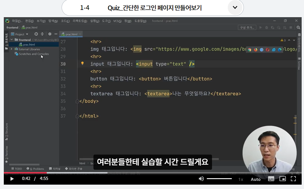 스파르타 즉문즉답