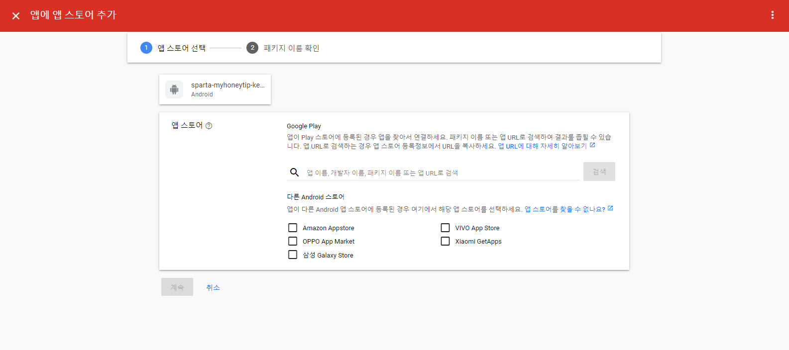 스파르타 즉문즉답