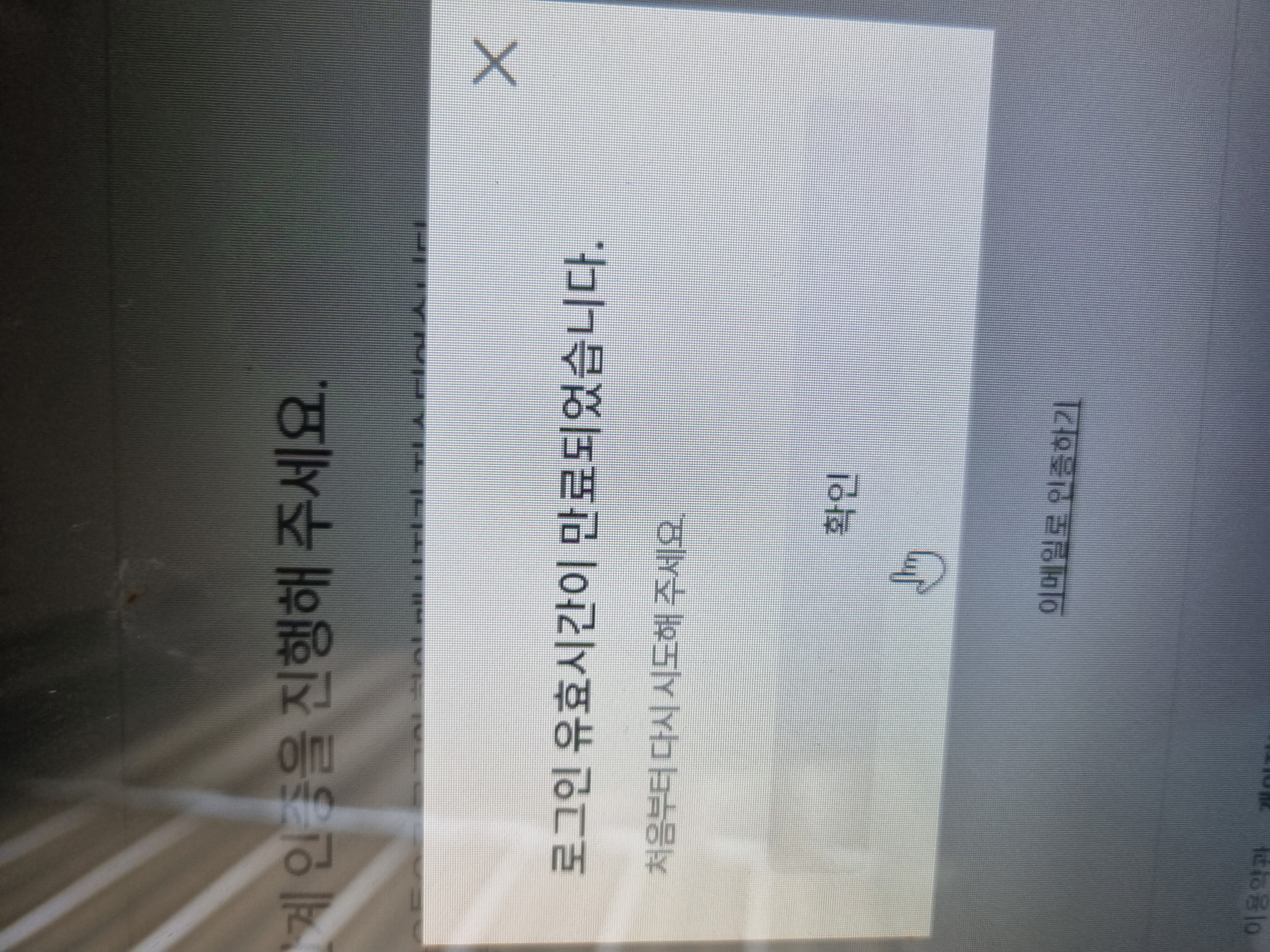 스파르타 즉문즉답