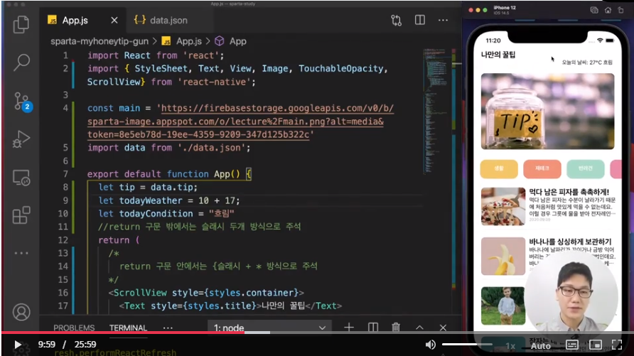 스파르타 즉문즉답