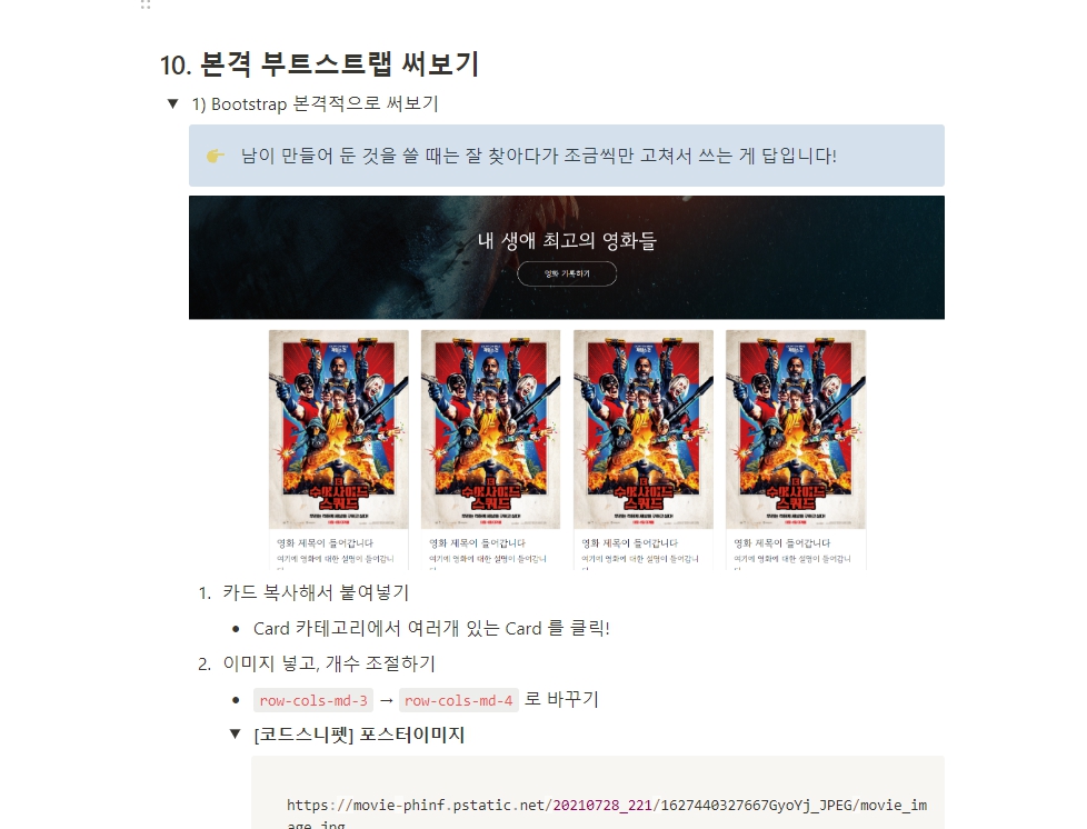 스파르타 즉문즉답