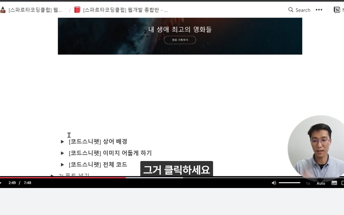 스파르타 즉문즉답